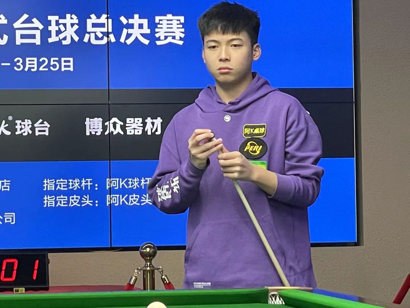 田的谢幕战 田的谢幕战