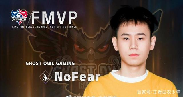 球星奥尔莫 球星奥尔莫