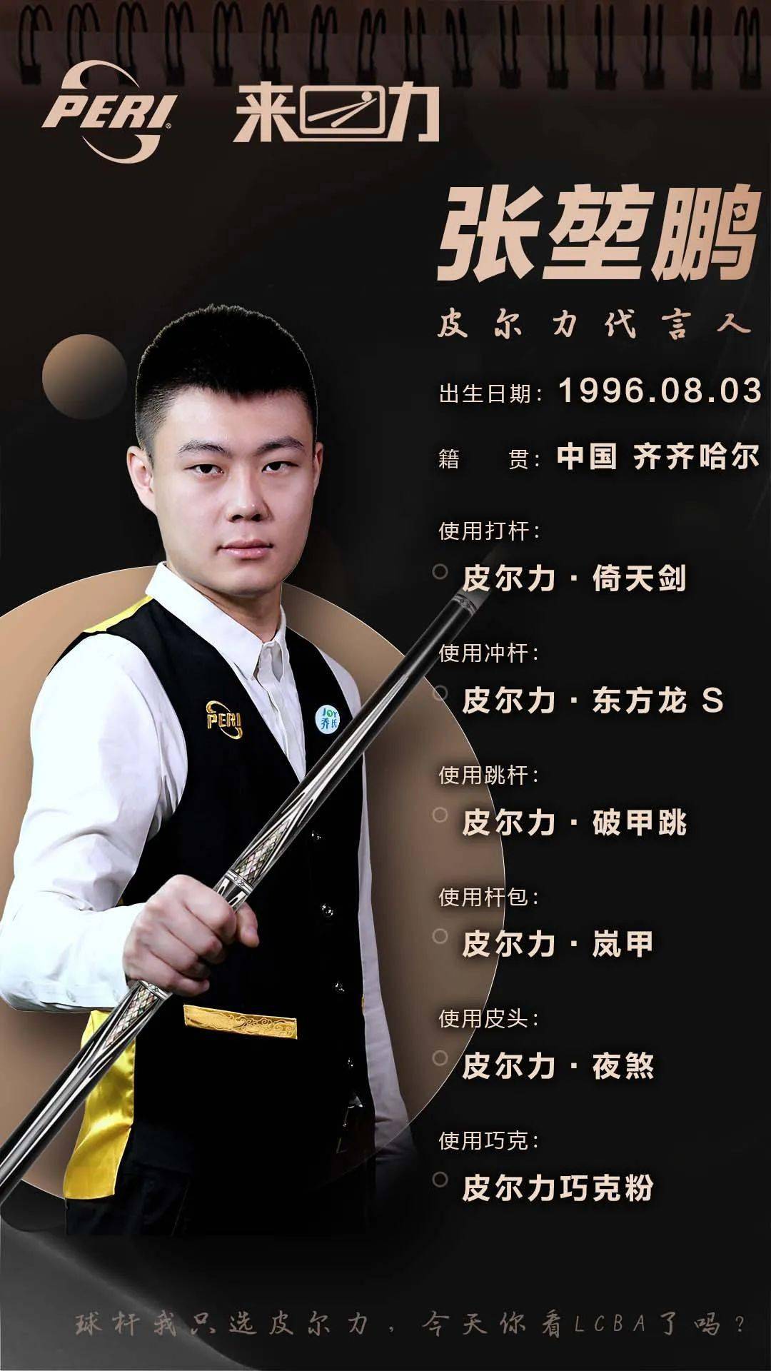 果与复盘素
