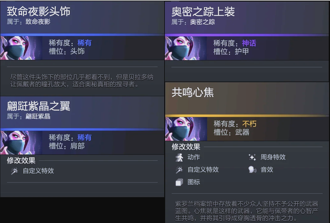 赛程强度