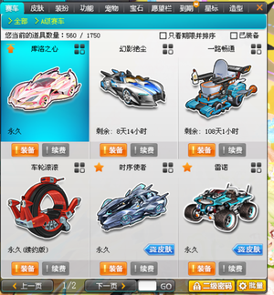 当讨论一名