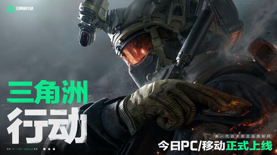 即时信息