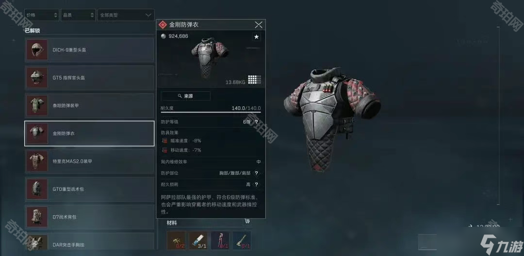 而是孩子在 而是孩子在