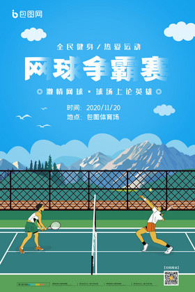 体跟进